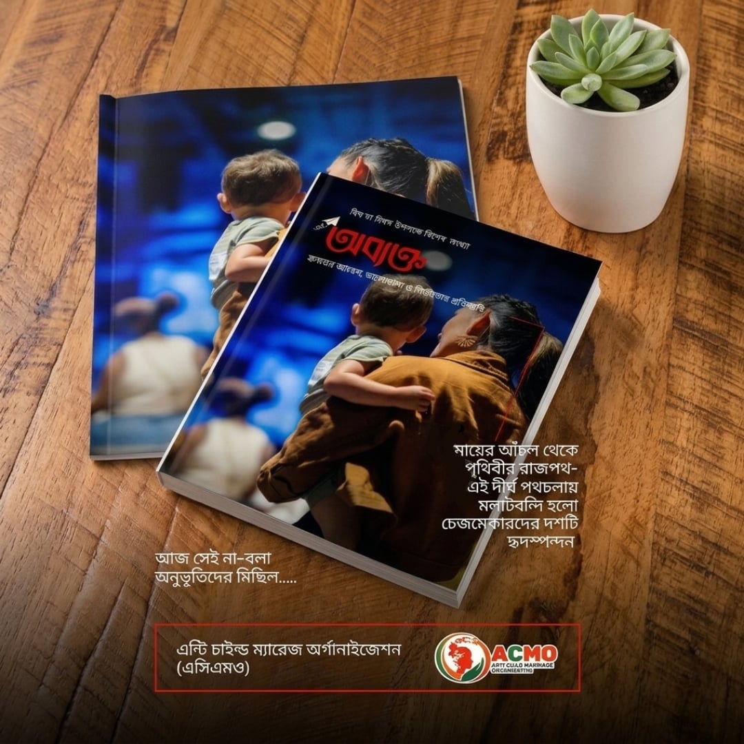 Magazine Cover
