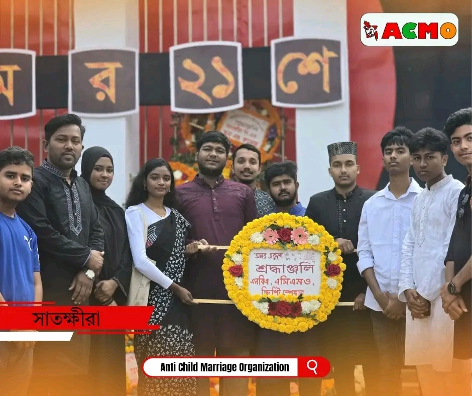 Mother Language Day Satkhira