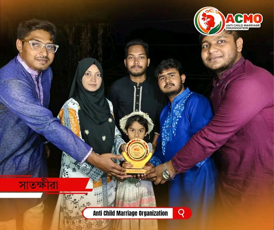 ACMO Award Ceremony